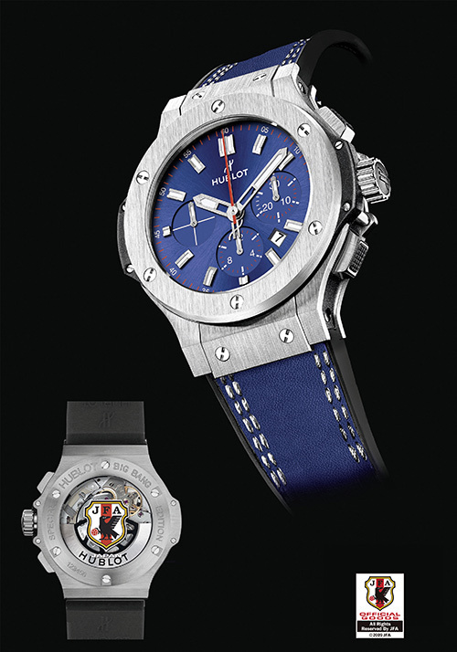 ウブロより、サッカー日本代表の時計「ビッグ・バン ブルー ヴィクトリー」自動巻きクロノグラフ - ファッションプレス