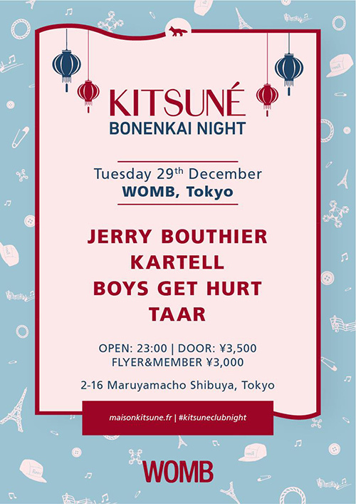 メゾン キツネ(Maison Kitsuné) KITSUNÉ CLUB NIGHT｜写真2