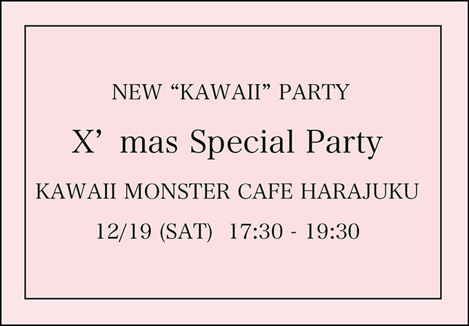 KAWAII MONSTER CAFEでクリスマスパーティー開催！DJイベントやモデルのトークショー｜写真54