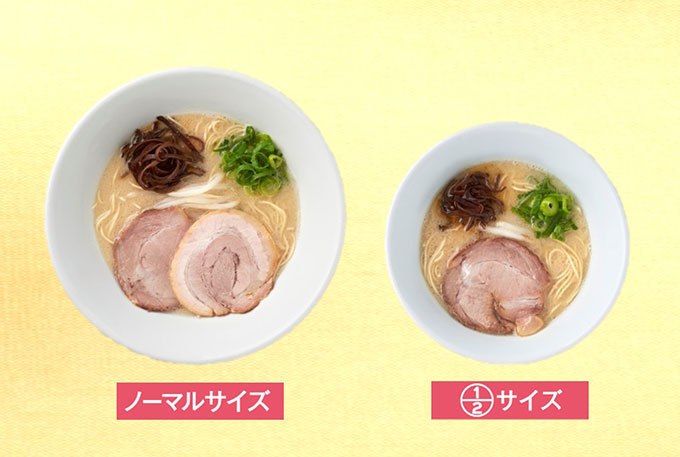 一風堂史上初「2ぶんの1風堂」ルミネエスト新宿に登場 - 麺の量や糖質を半分に、パクチー担々麺も｜写真4