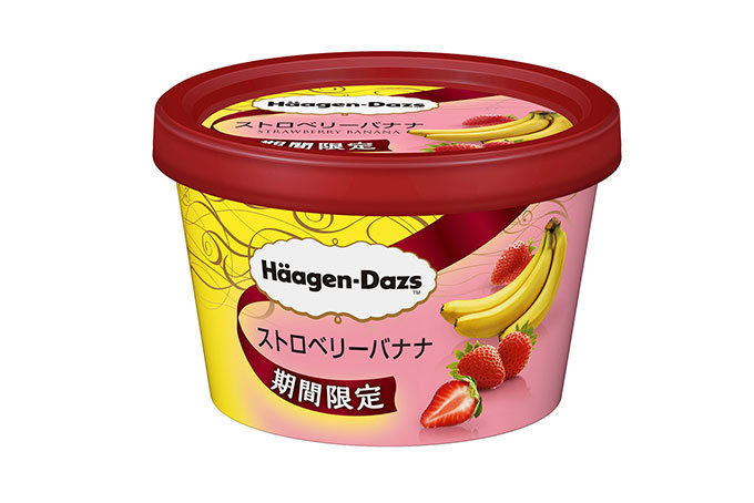 ハーゲンダッツ(Häagen-Dazs) ストロベリーバナナ チョコレートマカデミアナッツ｜写真4