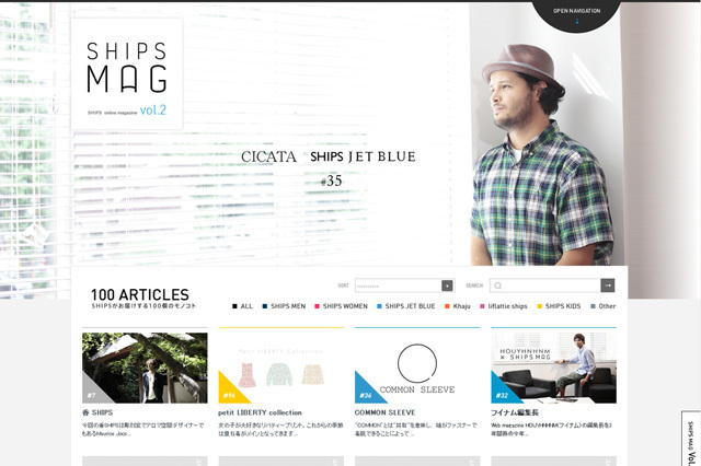 秋の夜長にお勧めの100の記事 - SHIPS MAG Vol.2がリリース｜写真3