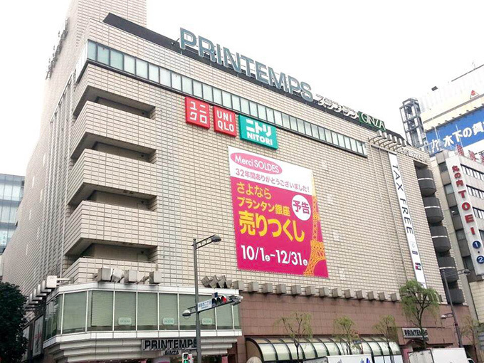 プランタン銀座 売りつくしセール 福袋 年末まで3ヶ月間開催 ファッションプレス