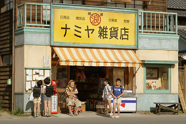 映画『ナミヤ雑貨店の奇蹟』東野圭吾のベストセラー小説を実写化