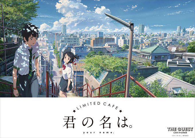 「君の名は。カフェ」福岡・大阪・池袋に限定オープン｜写真29