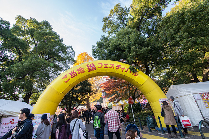 「ご当地鍋フェスティバル」大阪・名古屋で初開催 - 全国各地の個性的な鍋が集結、日本酒やご当地グルメも｜写真1