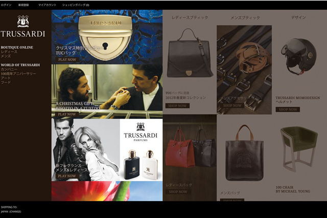 トラサルディがEC機能とiPadに対応した先進的ウェブサイトTrussardi.comをオープン