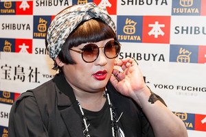 ロバート秋山扮するデザイナー「YOKO FUCHIGAMI」にインタビュー