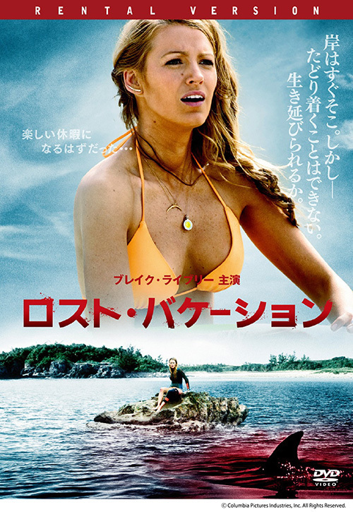 夜の海辺で野外映画鑑賞「SEASIDE CINEMA」マリン アンド ウォーク ヨコハマで開催｜写真6