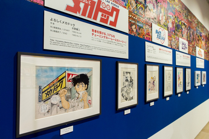 「週刊少年ジャンプ展」六本木ヒルズで開催 - 創刊から現在までを振り返る大規模展｜写真69