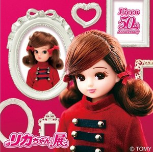 リカちゃん展 大阪うめだ阪急で誕生から現在まで約580体のリカちゃん人形展示 ファッションプレス
