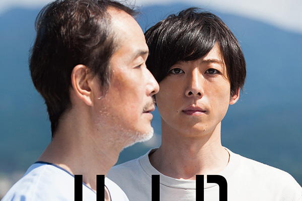 映画『blank13』俳優・斎藤工が長編監督デビュー - 高橋一生、リリー