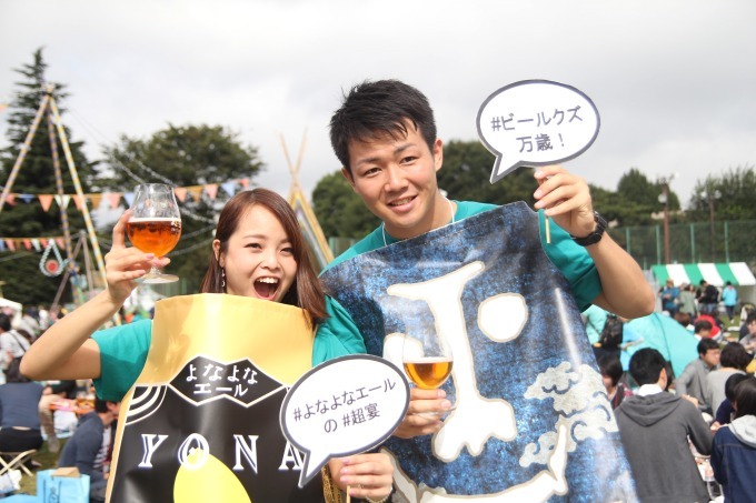 ビールイベント「よなよなエールの超宴」お台場で、クラフトビール15種以上集結＆ワークショップも｜写真35