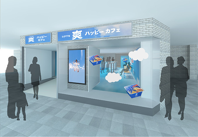 ロッテアイス「爽」のオリジナルフロートが楽しめる「爽ハッピーカフェ」大阪・阪急梅田駅に限定オープン｜写真9