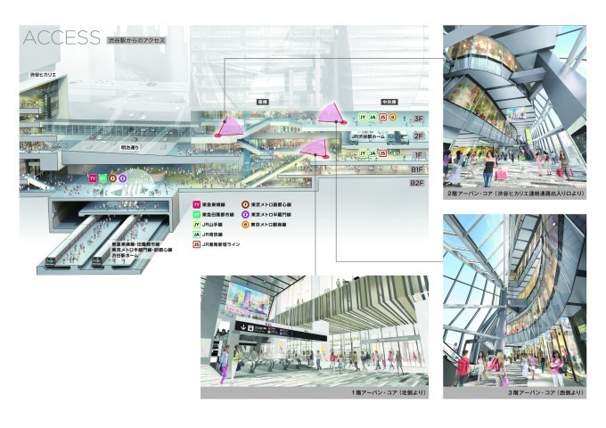 「渋谷スクランブルスクエア」渋谷最高峰230mの複合施設、360°見渡せる天望空間「渋谷スカイ」も｜写真80