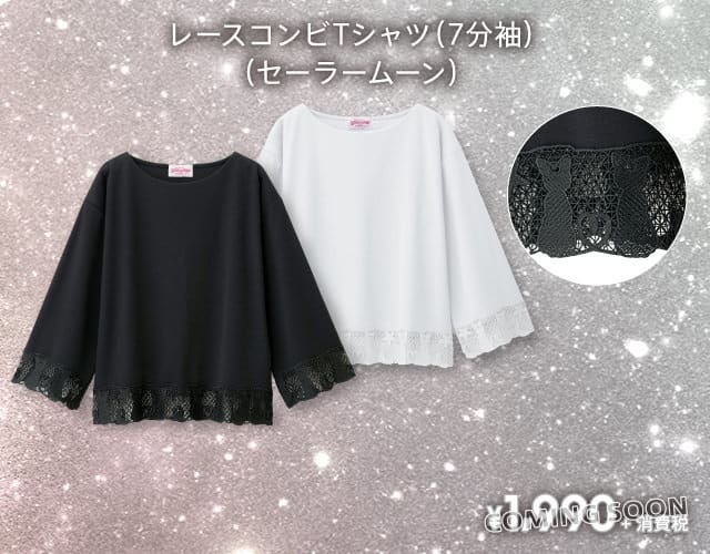 GU×美少女戦士セーラームーン、ルナの刺繍ブラウスやセーラー戦士Tシャツなどコラボ第2弾発売｜写真10