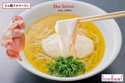 「ラーメン女子博 in名古屋」矢場公園で、麺にパプリカを練りこんだ“ベジソバ”やチーズ入りラーメン｜写真13