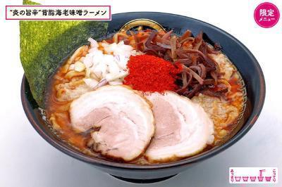 「ラーメン女子博 in名古屋」矢場公園で、麺にパプリカを練りこんだ“ベジソバ”やチーズ入りラーメン｜写真17