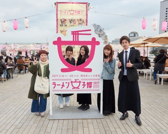 「ラーメン女子博 in名古屋」矢場公園で、麺にパプリカを練りこんだ“ベジソバ”やチーズ入りラーメン｜写真23