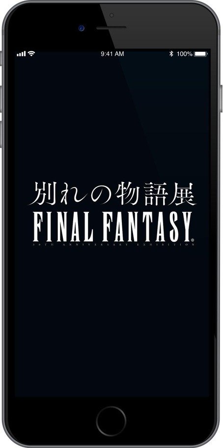 ファイナルファンタジー(FF)の大規模回顧展「別れの物語展」が六本木で開催｜写真41