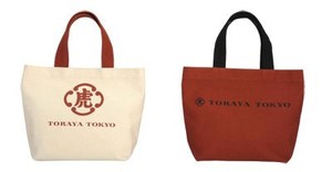 とらやのコンセプトショップ「TORAYA TOKYO」5周年限定、水羊羹・豆乳