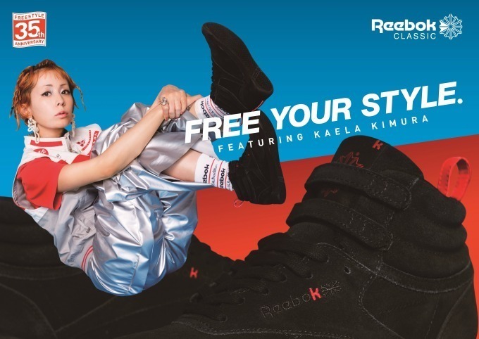 リーボック(Reebok) フリースタイル ハイ カエラ｜写真1