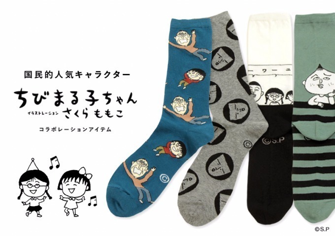 写真52/57｜ちびまる子ちゃん×グラニフのTシャツやパーカー - 人気