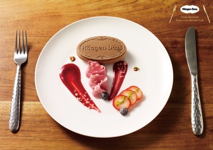 ハーゲンダッツ(Häagen-Dazs) フォンダンショコラ｜写真1