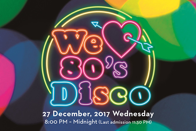 六本木グランド ハイアット 東京の“ホテルディスコ”イベント「We ♥ 80’s Disco」｜写真1