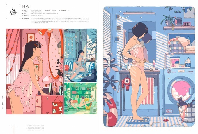 書籍 Illustration 19 今 を象徴するイラストレーター150名の作品を網羅 ファッションプレス