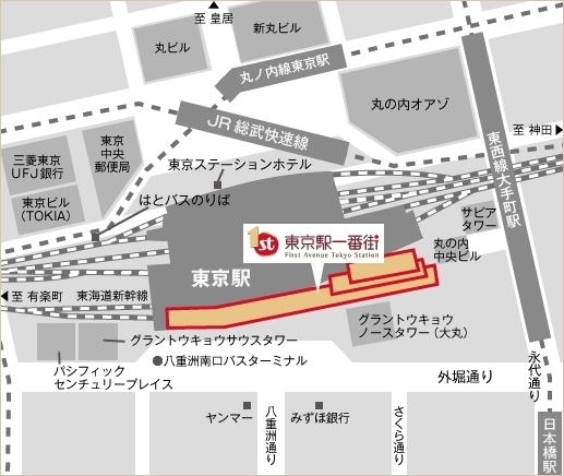 東京駅のお土産スイーツランキング 17年12月版 - 人気10選をまとめて紹介｜写真11