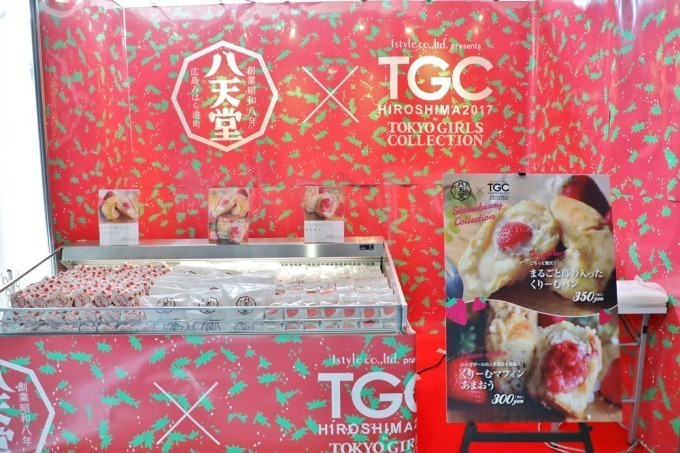 八天堂×TGC、苺1個が入った「くりーむパン」とあまおうジャムのマフィン期間限定発売｜写真4