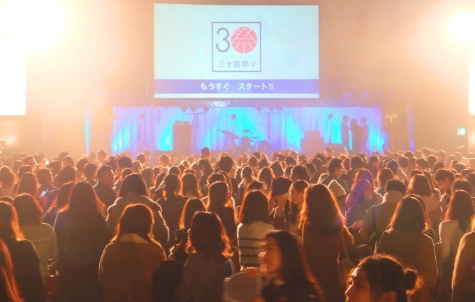 「三十路祭り」渋谷ヒカリエで、87‐88年生まれ約1,300人が集う日本最大の同世代イベント｜写真2