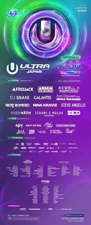 Ultra Japan 18 東京 お台場の特設会場で開催 Zedd ニーナ クラヴィッツ出演 ファッションプレス