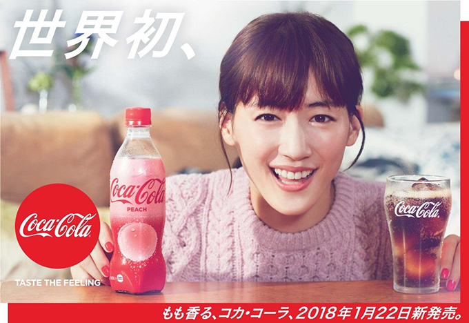 「コカ・コーラ ピーチ」期間限定発売 - 史上初“桃”フレーバー、パッケージもピーチ色｜写真2