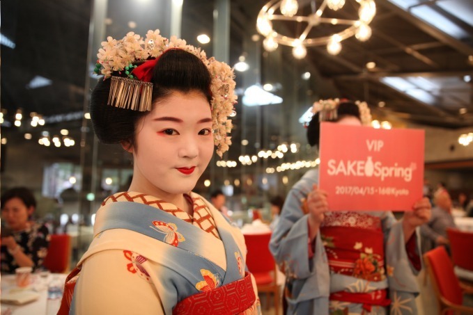 京都最大級日本酒イベント「SAKE Spring 2018」獺祭など200銘柄以上の日本酒を飲み歩き｜写真8