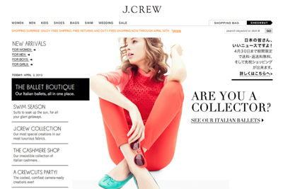 J クルー J Crew ファッションプレス