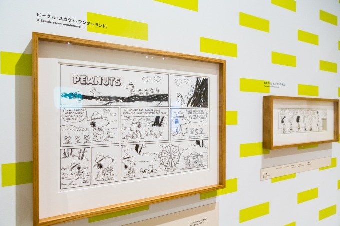 スヌーピーミュージアム最後の展覧会「ともだちは、みんな、ここにいる。」最古のピーナッツ原画が再び｜写真29