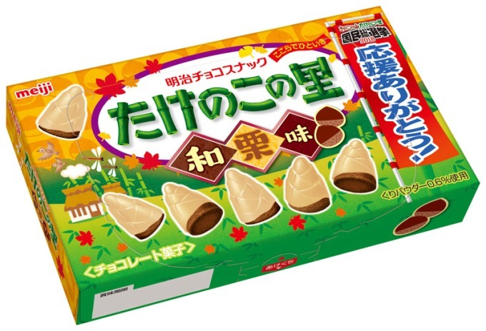 「きのこの山・たけのこの里 国民総選挙」勝利のたけのこ党"吉田沙保里もとろけるキャラメル味"発売｜写真31