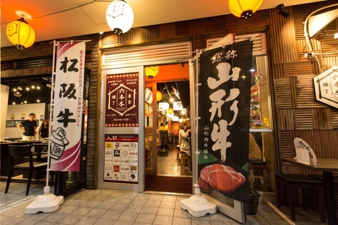 最大3日間飲み放題が続く「はしご酒」六本木横丁で、約20店舗を自由に飲み歩き｜写真11