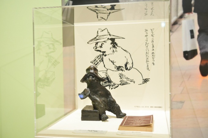 生誕60周年記念 くまのパディントン展」が東京・広島に、絵本の原画や 