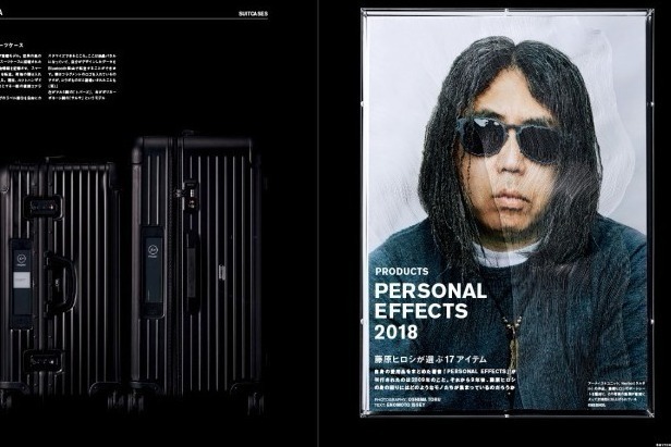 雑誌『SWITCH』藤原ヒロシ特集 - アンカバ高橋＆mame黒河内と対談