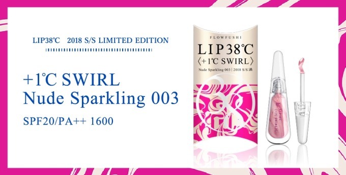 フローフシ“唇の色温度を操る”限定リップ「LIP38℃<+1℃ スワール：渦>」渦状のグリッター配合｜写真4