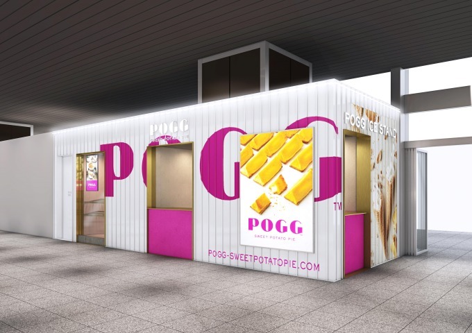 焼きたてスイートポテトパイ専門店「ポグ(POGG)」新宿＆大宮にオープン、BAKEの新ブランド｜写真30