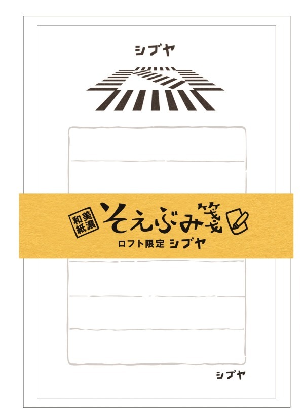 「文房具の女子会」渋谷ロフトで開催 - 50メーカーが集うロフト初の文房具大型企画｜写真5