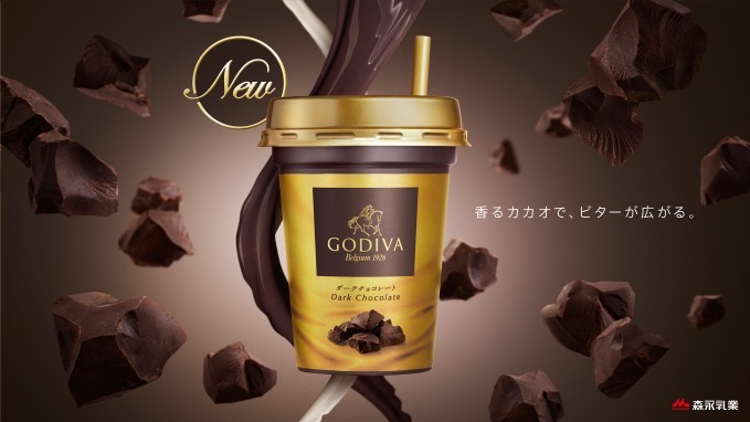 ゴディバ(GODIVA) GODIVA ダークチョコレート｜写真2