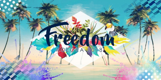 セール超高品質 「急ぎ」FREEDOM aozora 2016 九州 宮崎 - 音楽