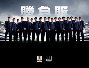 ダンヒル、2012年サッカー日本代表チームの「勝負服」オフィシャル 