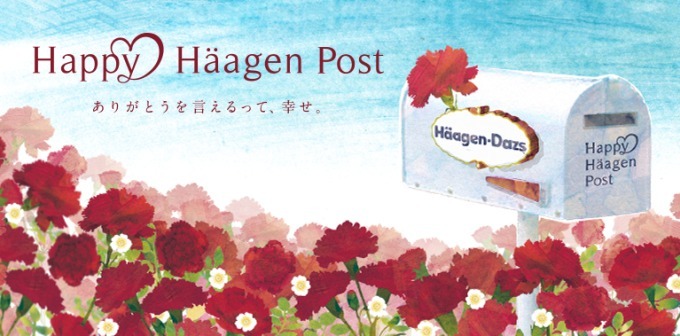 ハーゲンダッツ(Häagen-Dazs) ハーゲンダッツ ミニカップ バニラ｜写真2