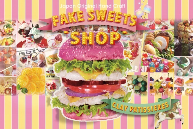 Kawaii食品サンプル”フェイクスイーツアクセサリーを集めた限定